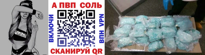Виды наркотиков купить Жердевка Кокаин  СОЛЬ  Бошки Шишки  Меф 