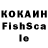 МДМА кристаллы Mahan Ti