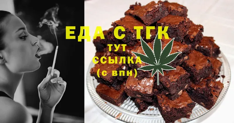 Cannafood марихуана  omg зеркало  Жердевка 