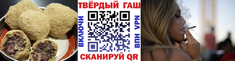 Еда ТГК марихуана Жердевка
