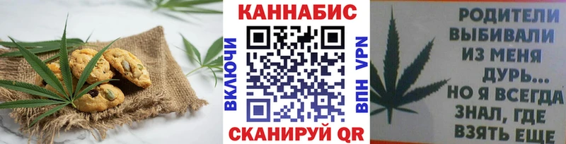 Еда ТГК конопля MEGA ссылки даркнет клад Жердевка
