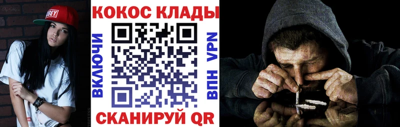 цена наркотик  Жердевка  COCAIN VHQ 