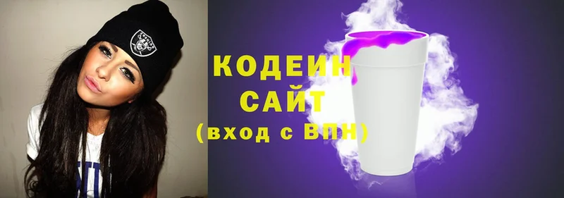 где найти наркотики  нарко площадка официальный сайт  Кодеин напиток Lean (лин)  Жердевка 