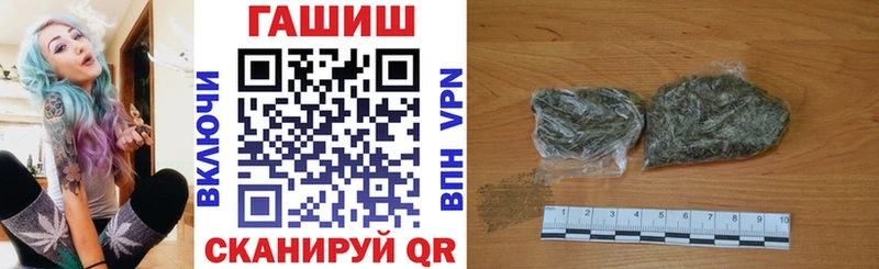 ГАШИШ ice o lator  Жердевка 