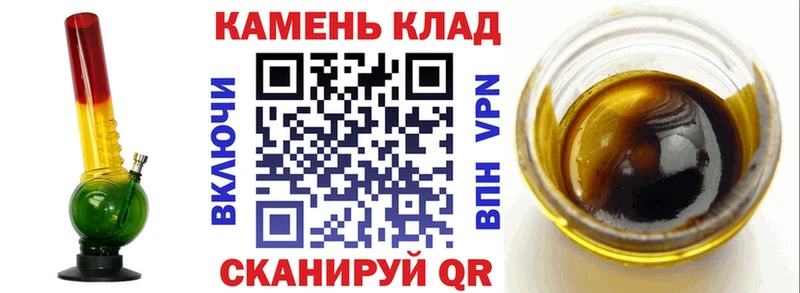 ГАШ ice o lator Жердевка