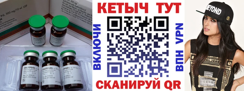 Кетамин VHQ  Жердевка 