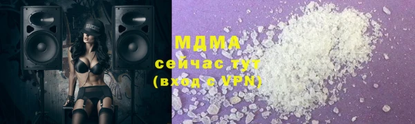 ALPHA-PVP Гусиноозёрск