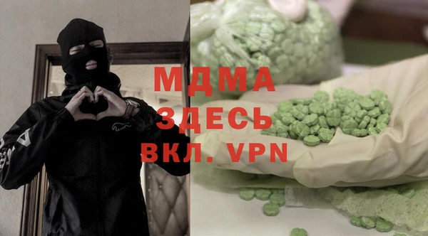 ALPHA-PVP Гусиноозёрск