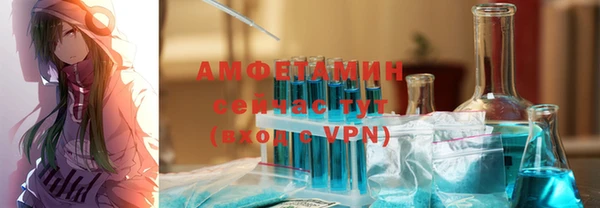ALPHA-PVP Гусиноозёрск