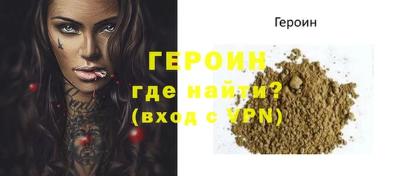 ALPHA PVP Гусь-Хрустальный
