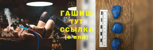 ALPHA-PVP Гусиноозёрск