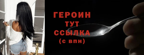 ALPHA-PVP Гусиноозёрск