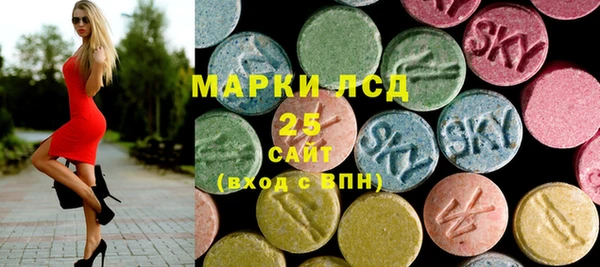 ALPHA-PVP Гусиноозёрск