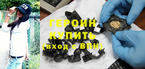 ALPHA PVP Гусь-Хрустальный