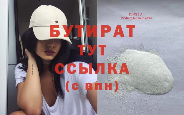 винт Гусев