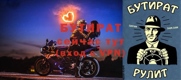 винт Гусев