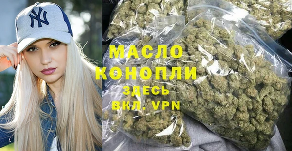MDMA Дмитриев