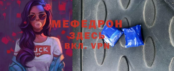 ALPHA-PVP Гусиноозёрск