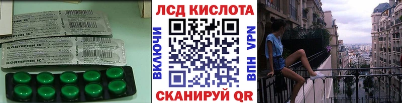 Лсд 25 экстази ecstasy  даркнет сайт  Жердевка 