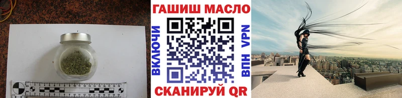 гидра вход  Жердевка  ТГК THC oil 